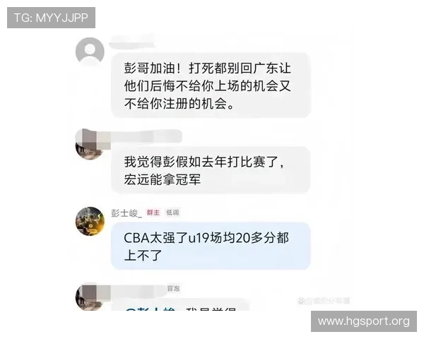 球员禁赛后深夜发声回应质疑真诚态度化解争议赢得广泛尊重