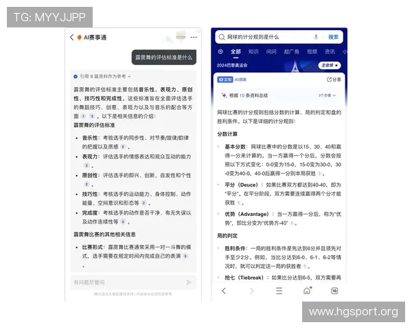 Z66体育最新赛事资讯解析全面报道运动竞技动态趋势
